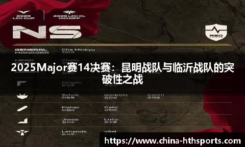 华体会