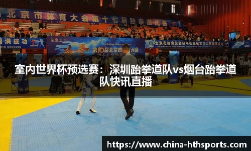 华体会