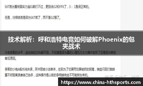 华体会