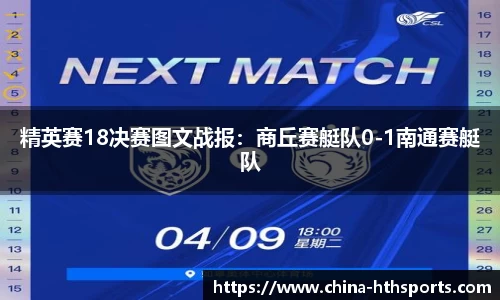 华体会