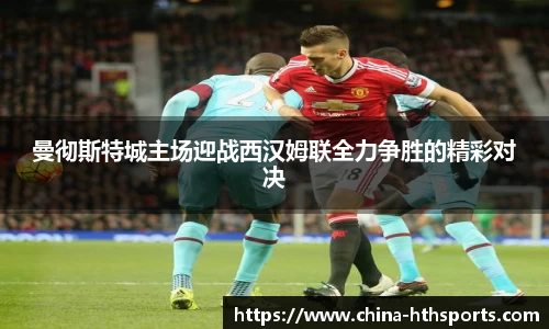 华体会官方网站