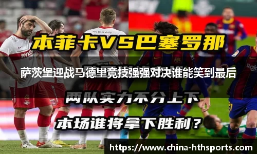华体会官方网站